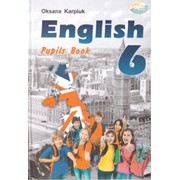 Англійська мова. Підручник для 6-го класу ЗНЗ (6-й рік навчання). Карп“юк О. фото
