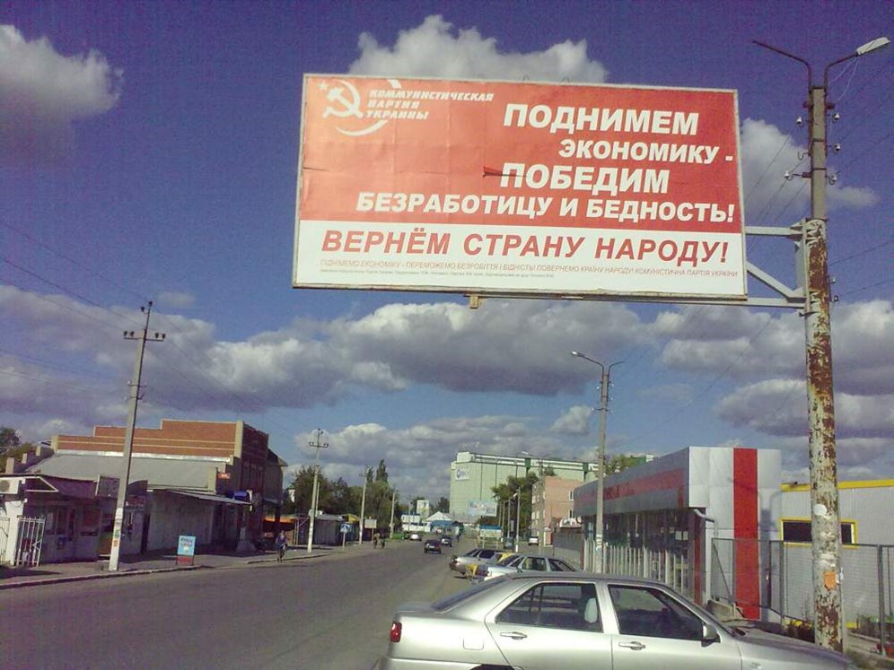 Старобельск киев расстояние