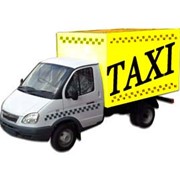 Грузовое такси фото
