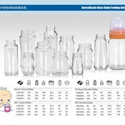 Бутылки для детей фотография