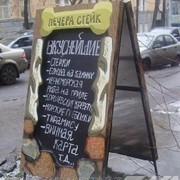 Выносная и передвижная наружная реклама на улицах Киева фото