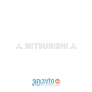 Наклейка на заднее стекло вырез. (плоттер) S-012 “Mitsubishi“ (60х630) узкая, цвет белый (уп. 1 шт.) A-STICKER фотография