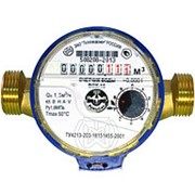 Счетчик холодной воды ВСХ-15-02 (110мм)