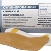 Супинированные полу стельки Быкова Арго фото