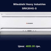 Кондиционеры бытовые, кондиционер Mitsubishi Heavy Industries SRK20HG-S фото