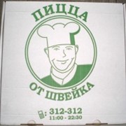 Коробка под пиццу с печатью От Швейка фото