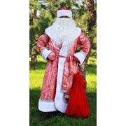 Новогодние костюмы «Дед Мороз» (Н-7) фото