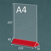 Тейбл тент “меню холдер“ А4 вертикально (красное основание) фото