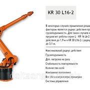 Робот-сварщик KUKA KR 30 L16-2 фото