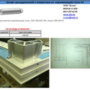 Штифт с отверстием М5х10 из нержавеющей стали А2 фотография