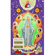 Богородиця Милосердя Двері Артикул БМД фото