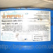 Масло холодильное ХФ 22-24 Ариан (5л\кан. )