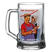 Кружка для пива 500 мл "Плакаты СССР"