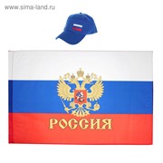 Набор болельщика «Знай наших!», кепка, флаг 60х90 см