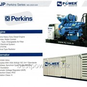 Дизель генератор “KJPower“ от 385 кВа до 2500 кВа фото