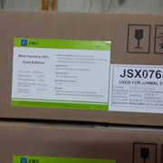 Бета каротин фото