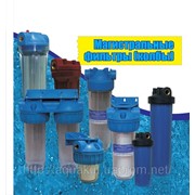Фильтры, Колба, аквакут, Фильтры для механической очистки воды, оборудование для водоснабжения