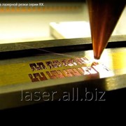 Станок лазерной резки металла фотография