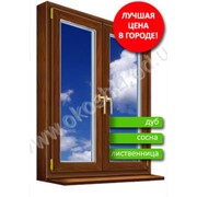 Деревянные окна из сосны Одесса