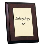 Деревянная плакетка для дарственной надписи фото