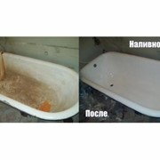 Реставрация ванн путем эмалировки фото