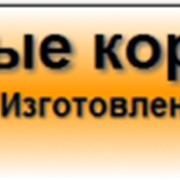 Комбикорм цена в России | Купить комбикорм Россия недорого .. фото