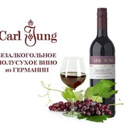 Безалкогольное вино Carl Jung фото