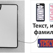 Чехол на телефон Lenovo S850 (пластик) с вашим текстом фото