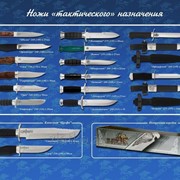 Комплект тактических ножей фото