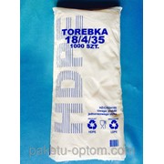 Пакеты фасовочные Torebka белая №9 размер 18х35 см.
