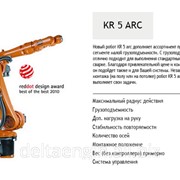 Робот для фрезерования KR 5 ARC фото