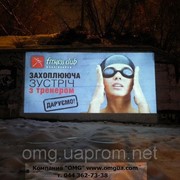 Уличный рекламный видеопроектор «OМP-15»