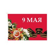 Флаг 9 мая орден с цветком 90*145