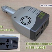 Инвертор 150 Ватт /12 В - 220 Вольт (пиковая 300 Вт)