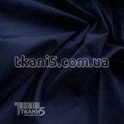 Ткань Стрейч поплин (темно-синий) 4730