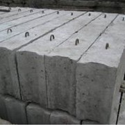 Блоки фундаментные из тяжелого бетона фото