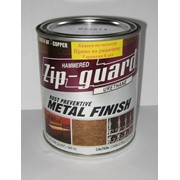 Молотковая антикоррозионная краска по металлу на уретановой основе ТМ «ZIP-GUARD» (пр-во США) фотография