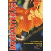 Услуги информационно-консалтинговые фото