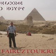 Туристические путевки в Египет фото