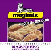 Хлебопекарный улучшитель «Мажимикс» с фиолетовой этикеткой «Слойка+бриош»
