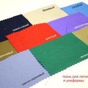 Ткань для легких костюмов, униформы фото