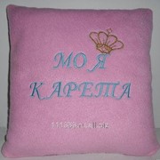 Подушка розовая с надписью Моя карета фото