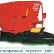 Агрегат кормоприготовительный АКМ-9 (8куб.м.)