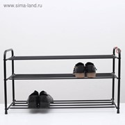 Подставка для обуви, 3 яруса, 87×30×48 см, цвет чёрный