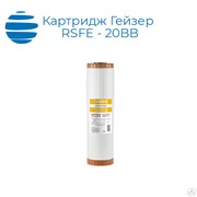 Картридж Гейзер RSFE - 20BB фото