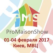 Международная выставка подарков и товаров для дома ProMaisonShow, 1-4 февраля 2017 года , Киев