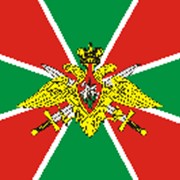 Флаг Пограничных войк фото