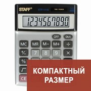 Калькулятор настольный металлический STAFF STF-1110, КОМПАКТНЫЙ (140х105 мм), 10 разрядов, двойное питание,
