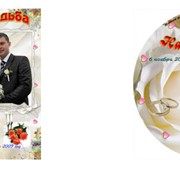 Видеосъемка свадьбы в Геничевксе фото