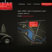 Интернет-маркетинг фото